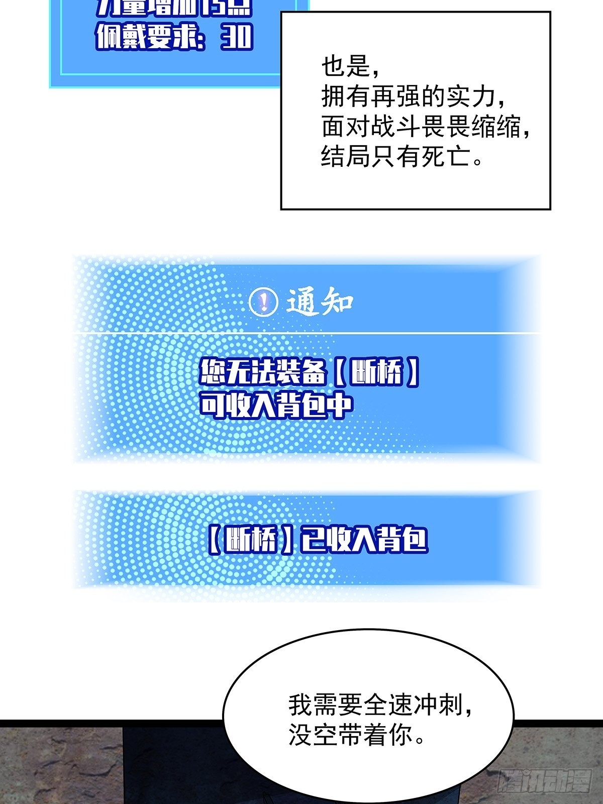 无法直视的经验6