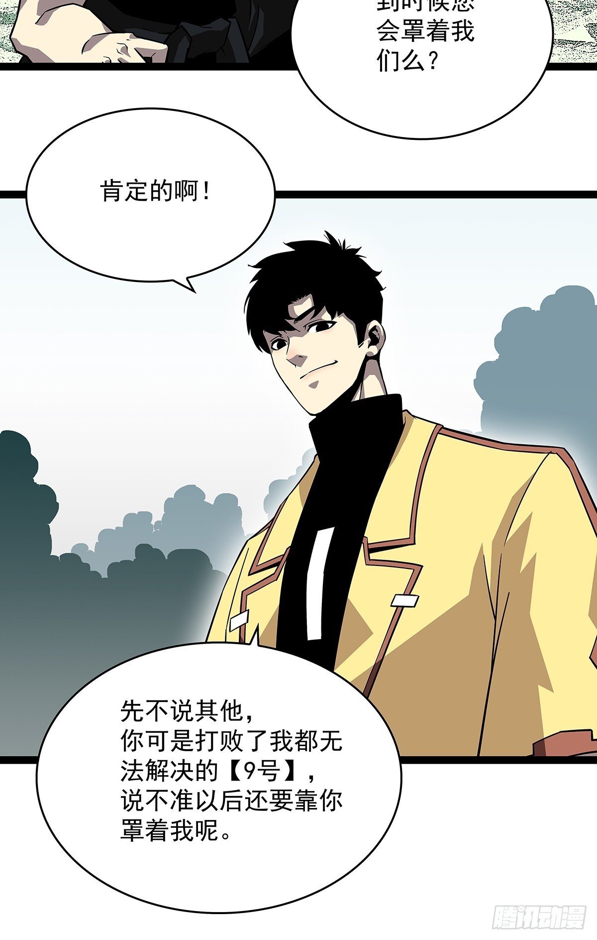 散盟会长确实遭到攻击37