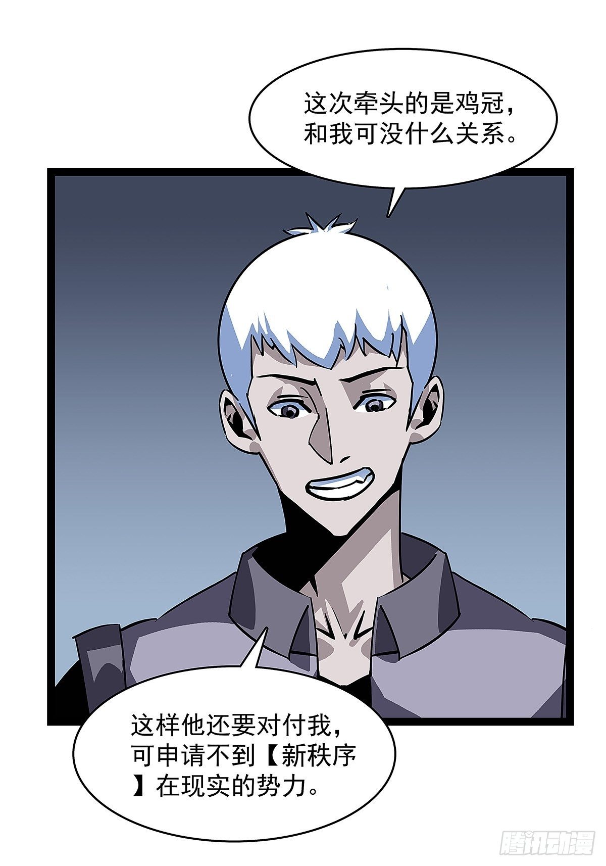 潜在的危机6