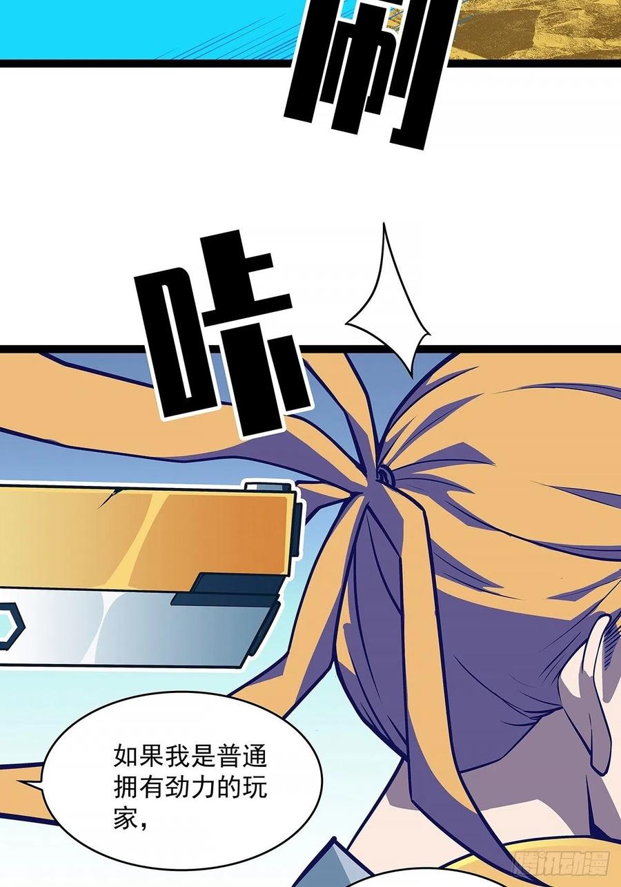 靠自己哪有靠敌人解决问题爽37