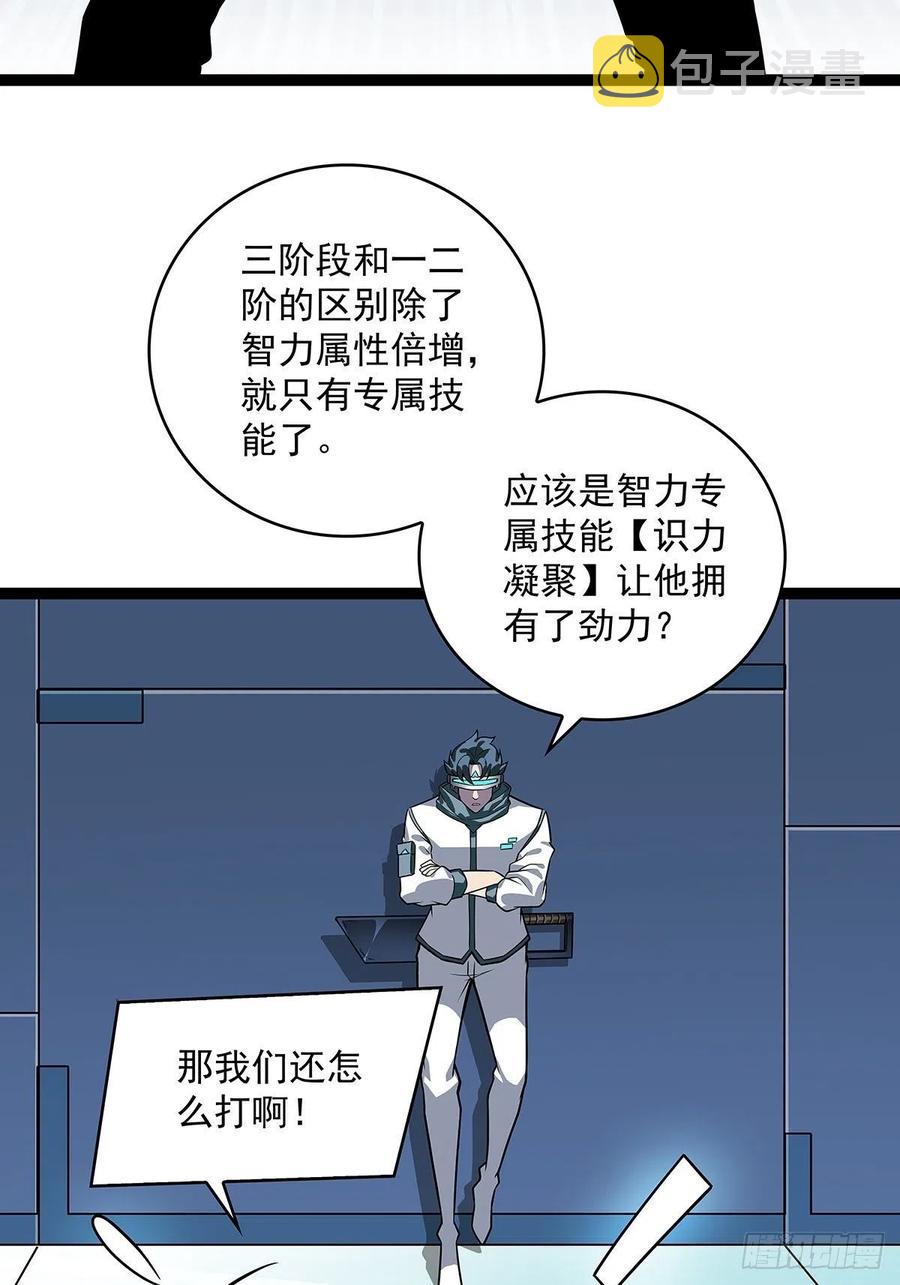 拥有祝福的守关者14