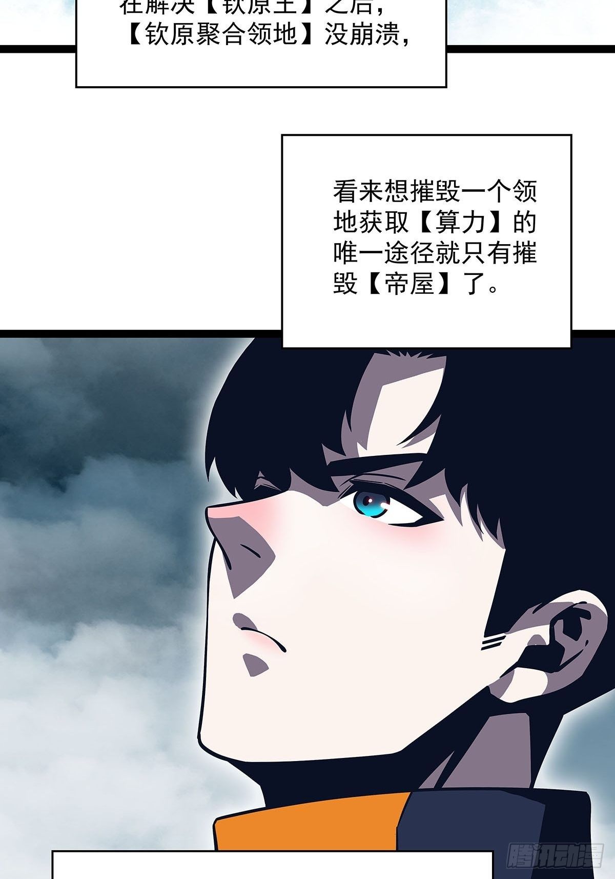 告诉我 为什么30