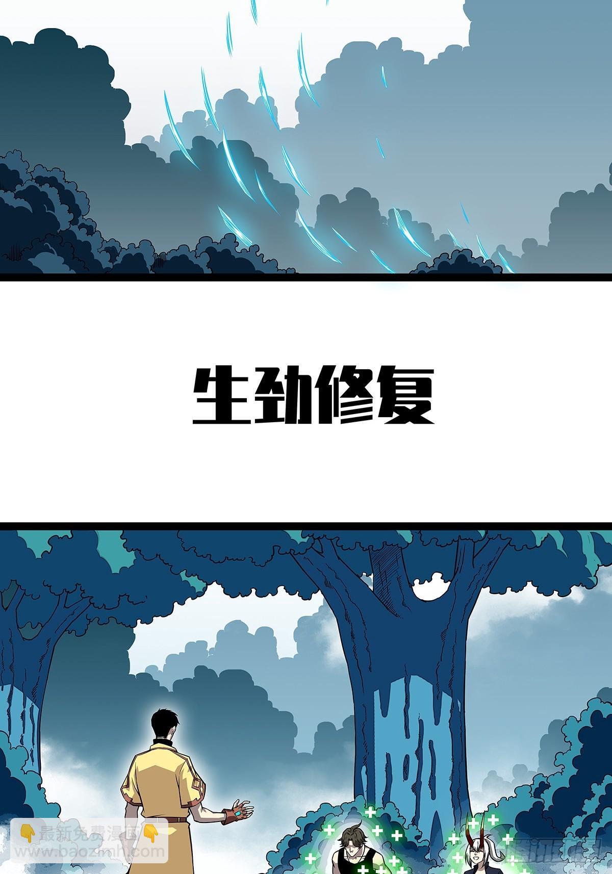 散盟会长确实遭到攻击2