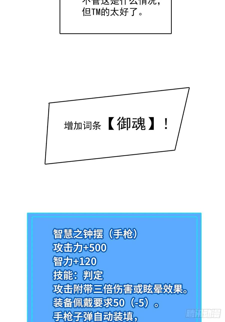 【膜】算力权限的初步展示20