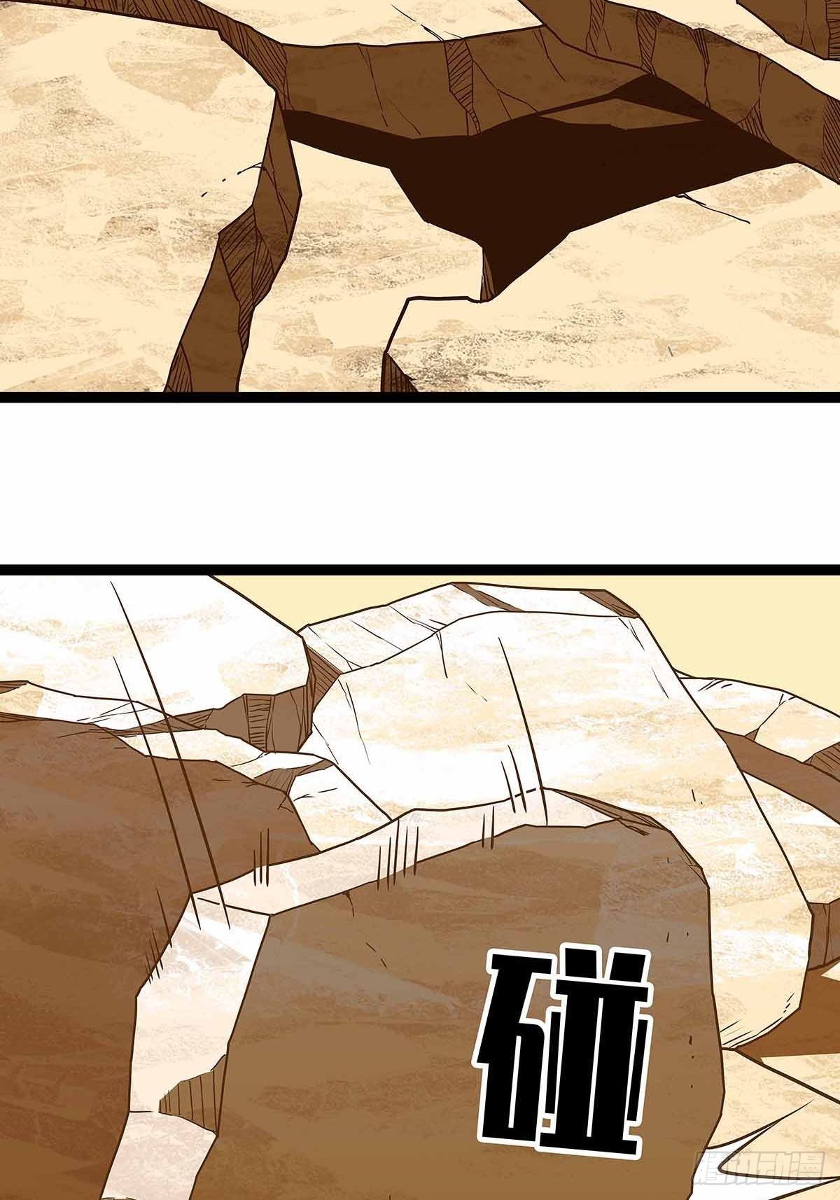 前往目的地的捷径2