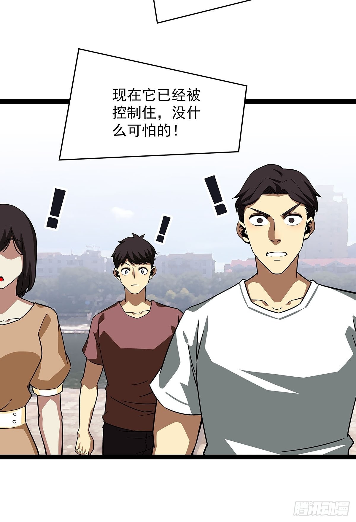 不可名状27