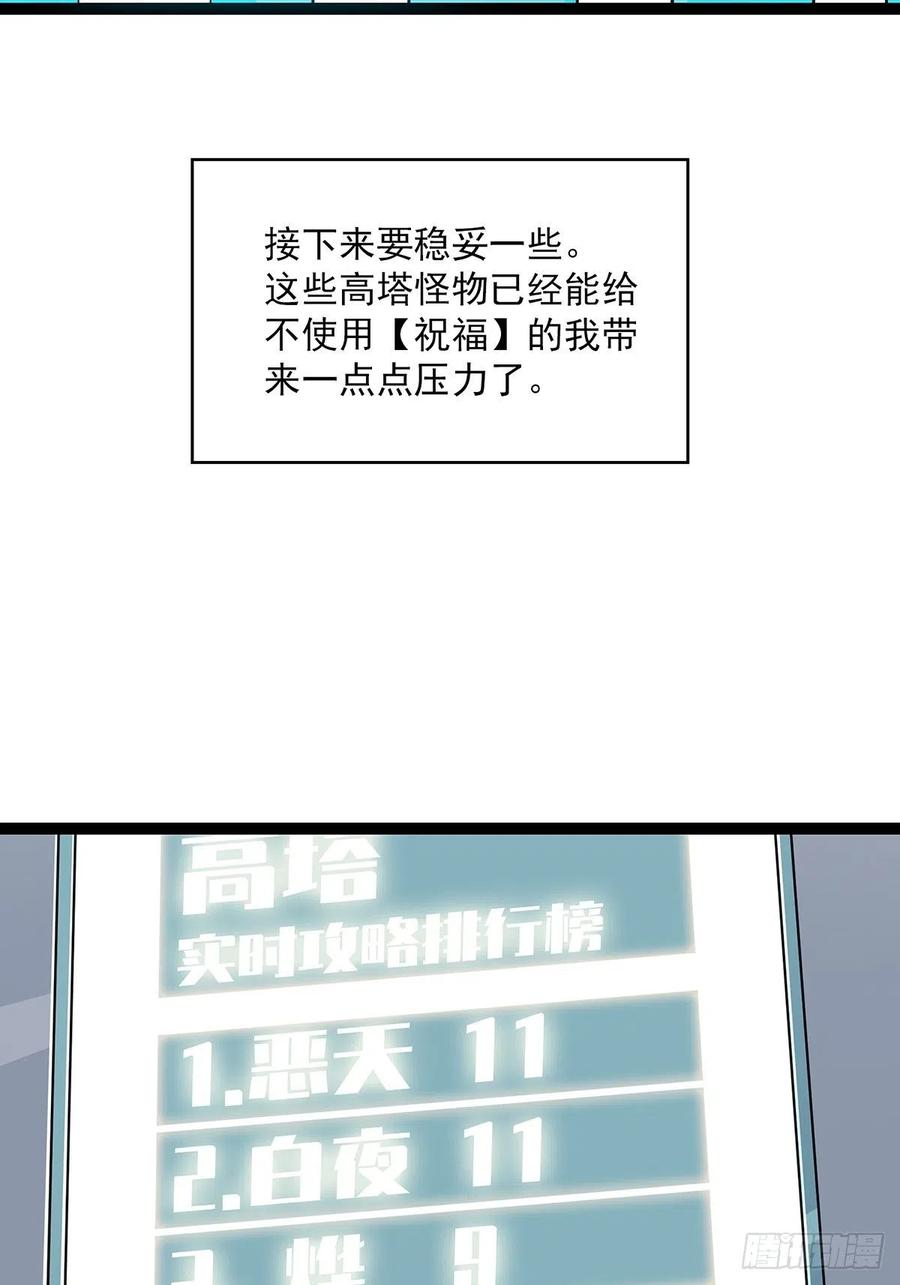 你觉得 我不觉得11