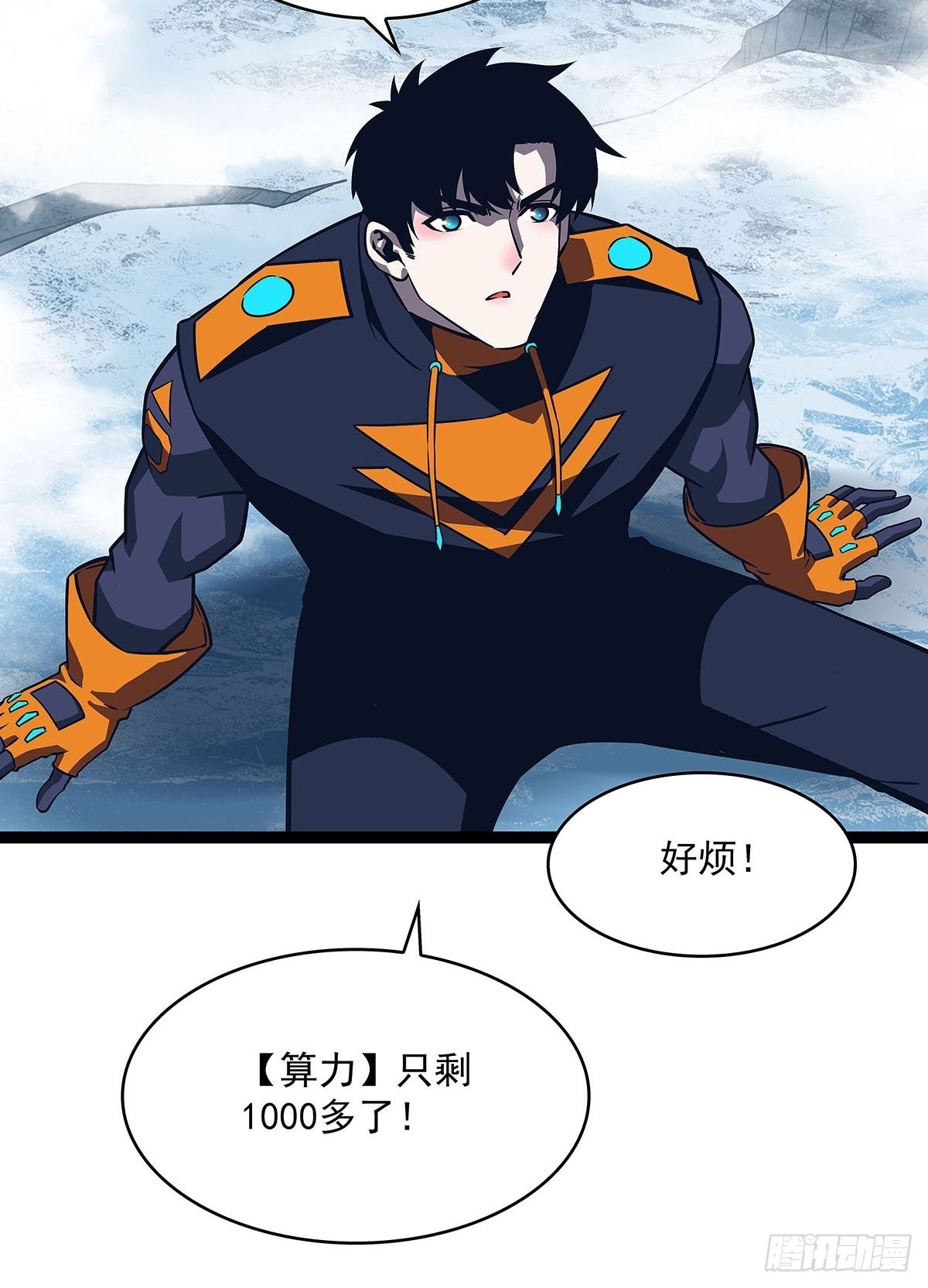 所谓【权柄】6