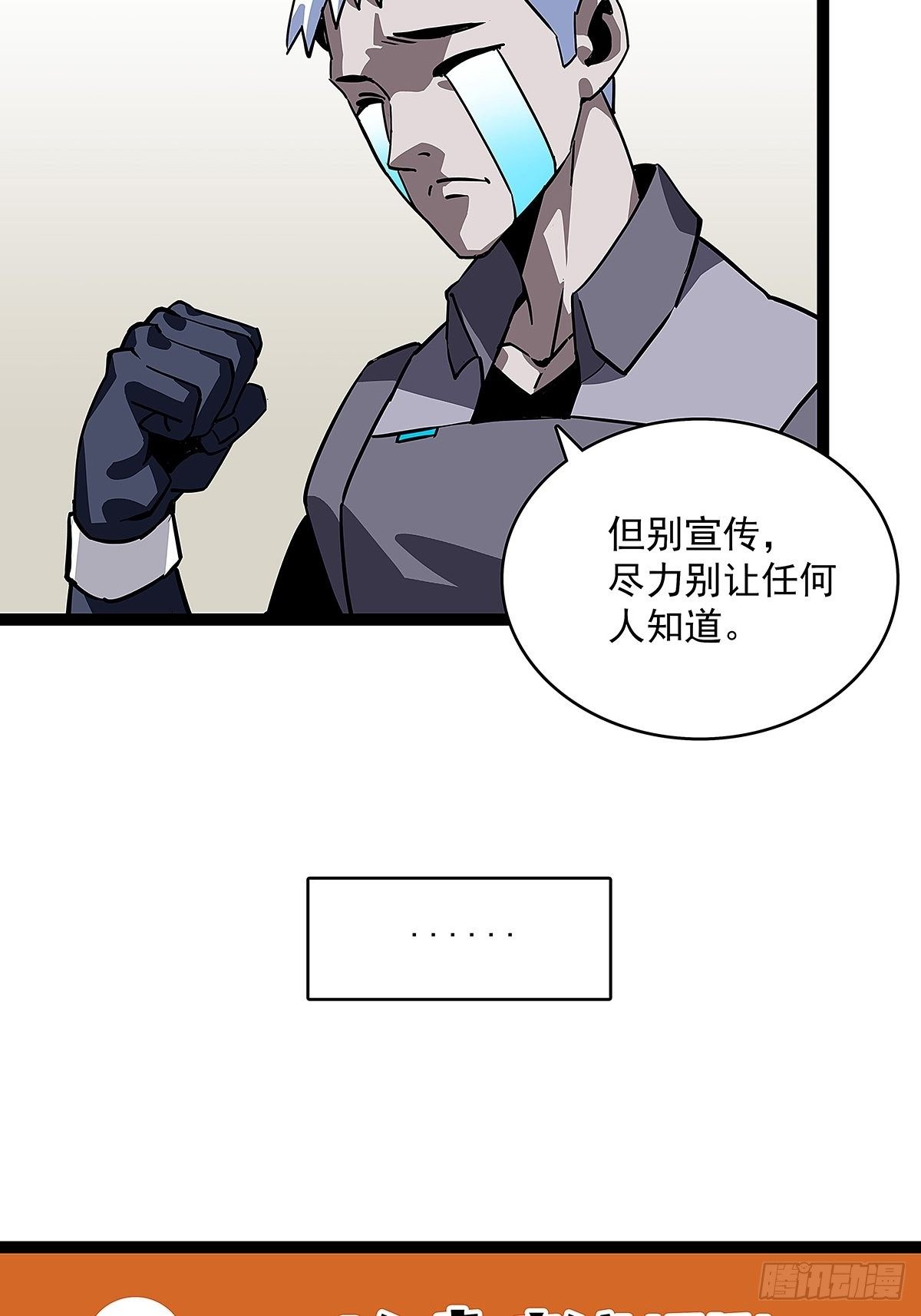 用绝境换解决问题的机遇12