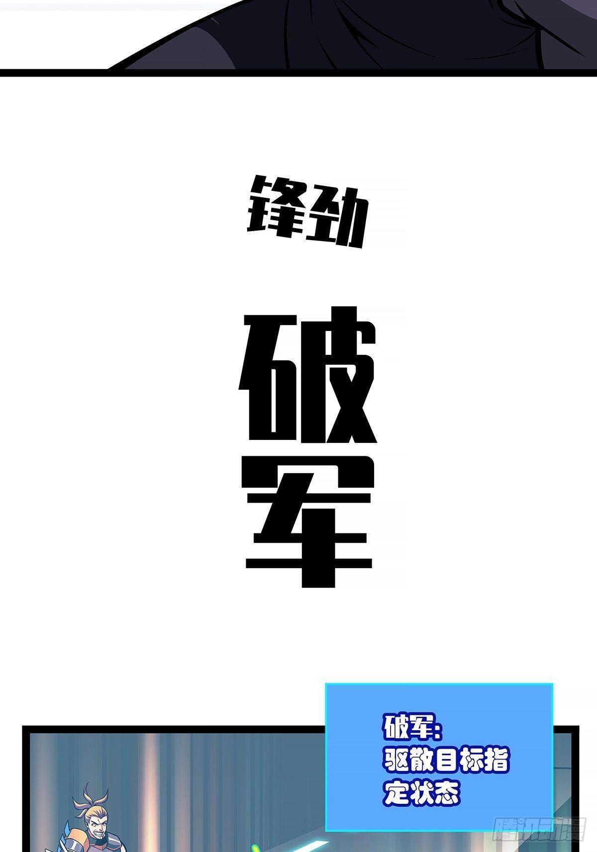 致命弱点9