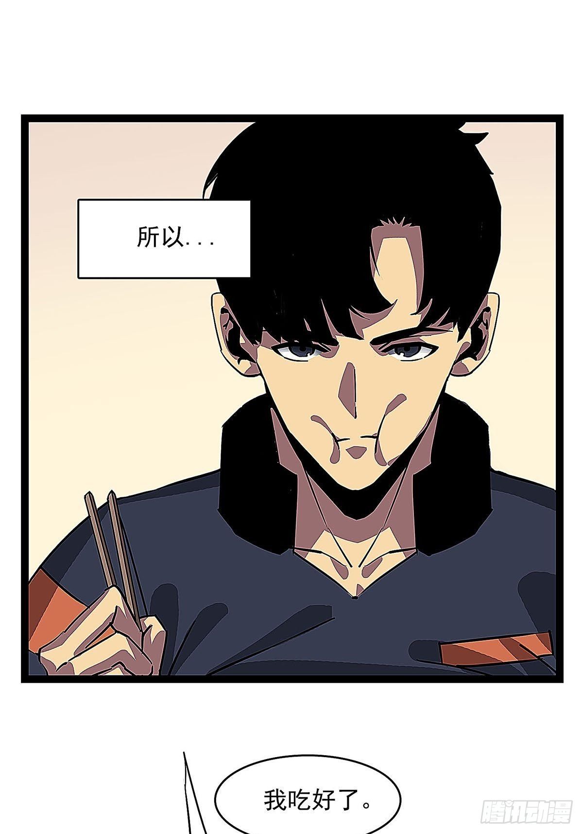 第一个技能的选择17