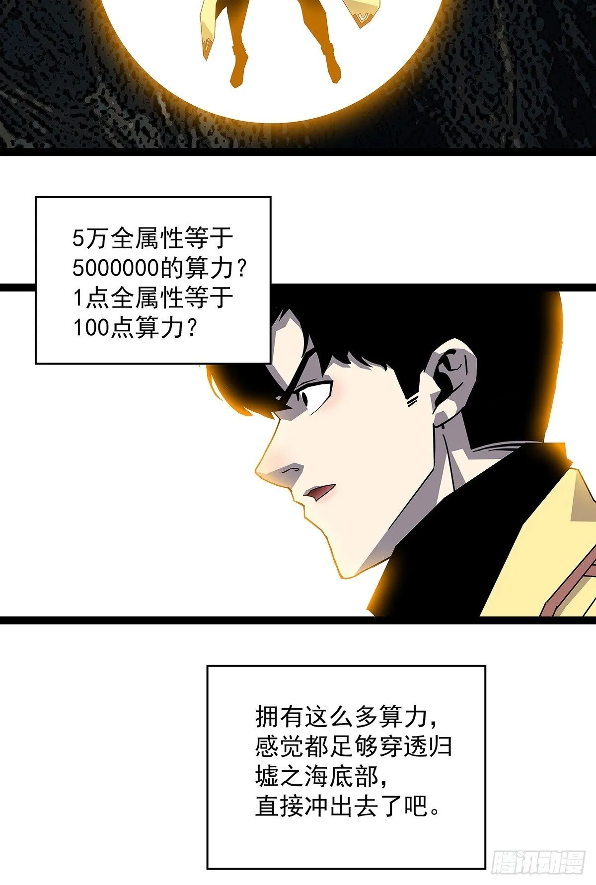 回馈29