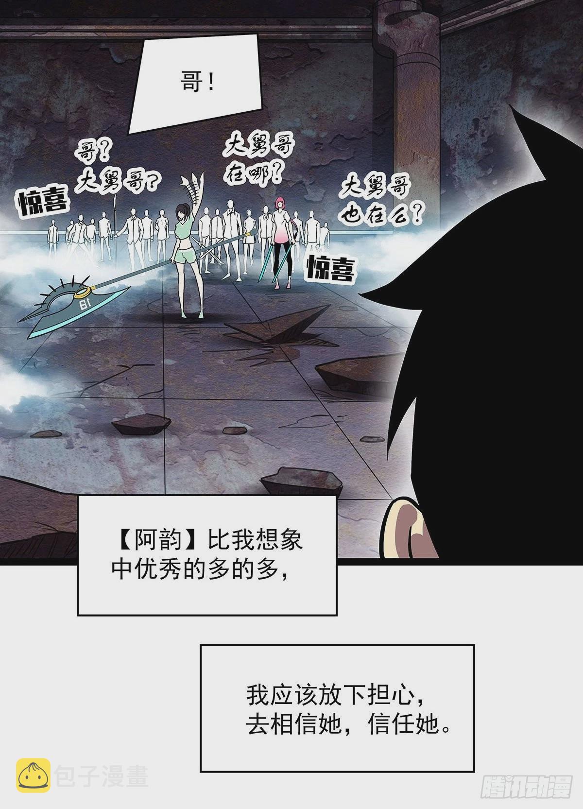 无法直视的经验43
