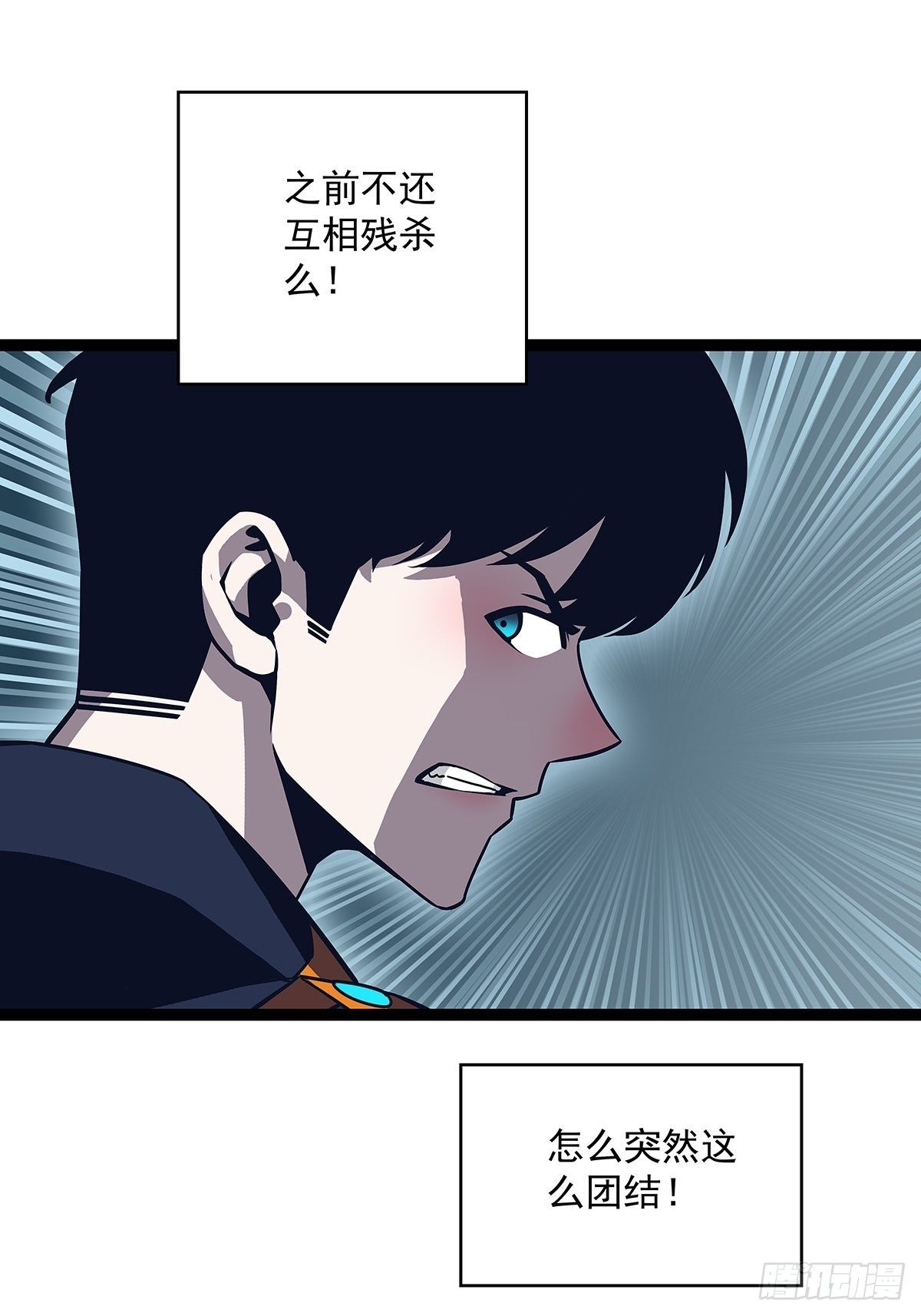 第二只御魂兽38