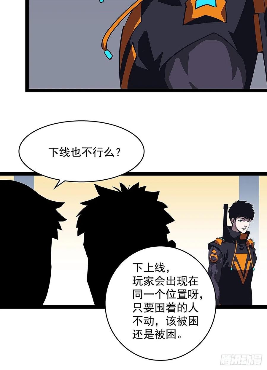 即将广为人知的第一个‘称号’20