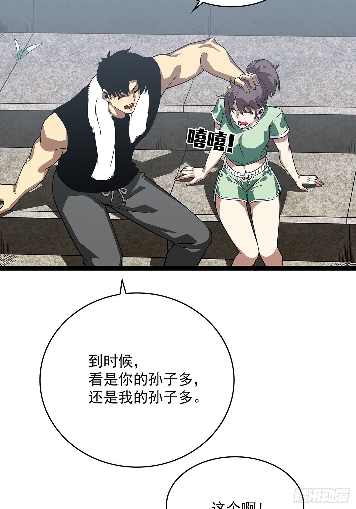 只剩一日37