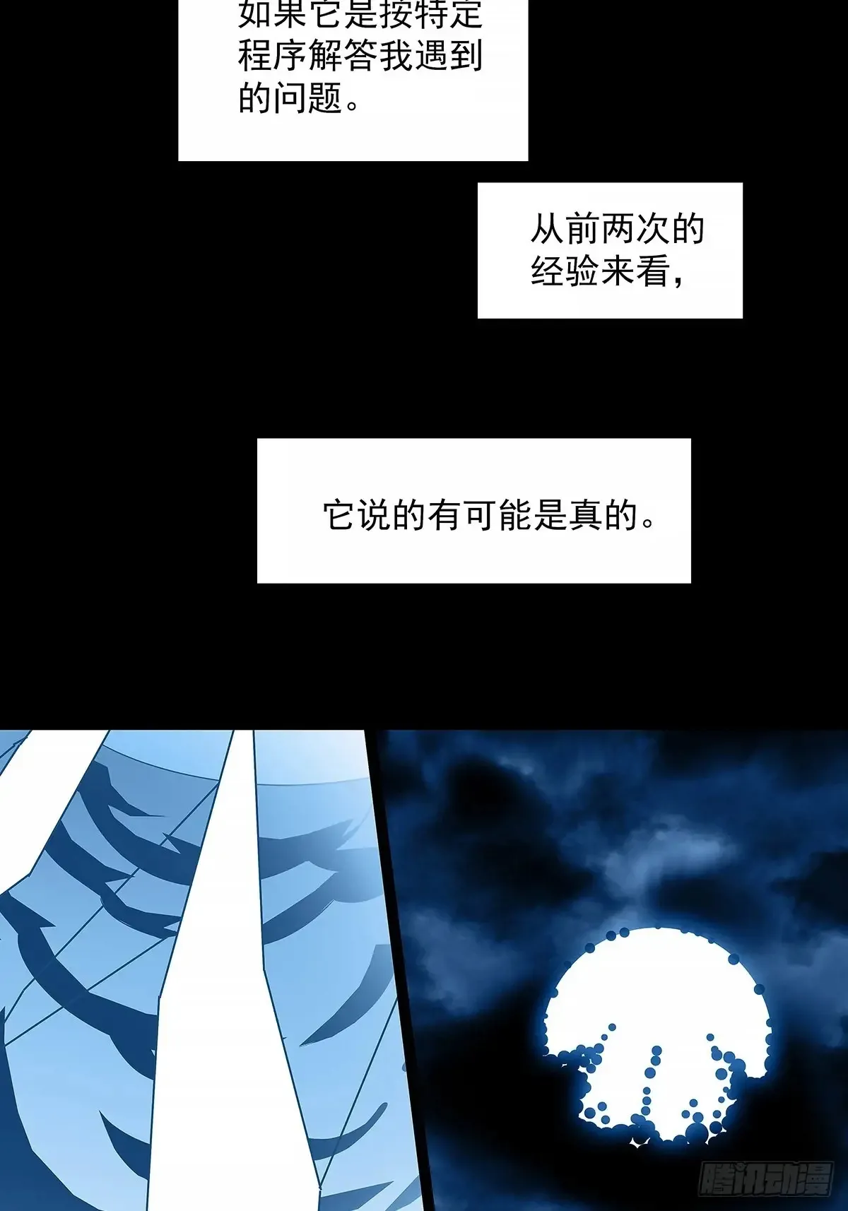 程序？10