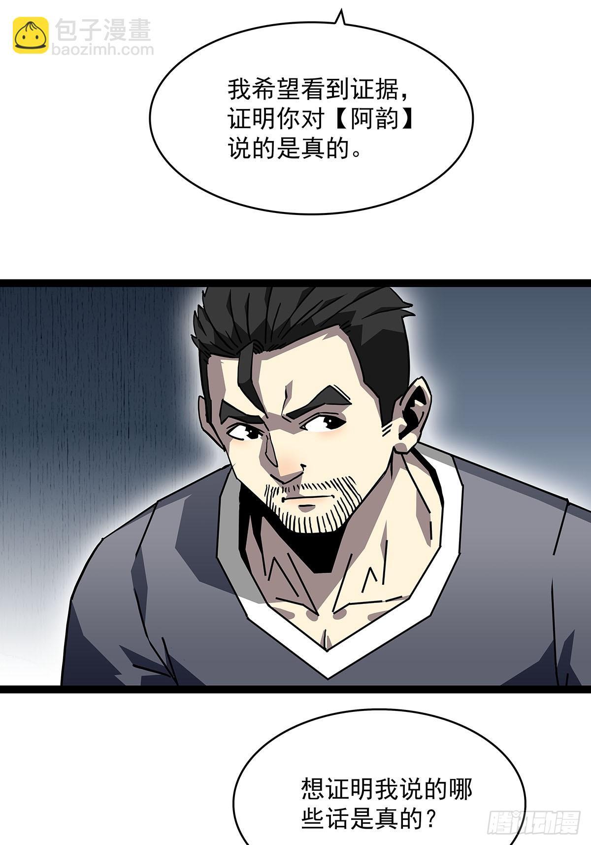 被消失21
