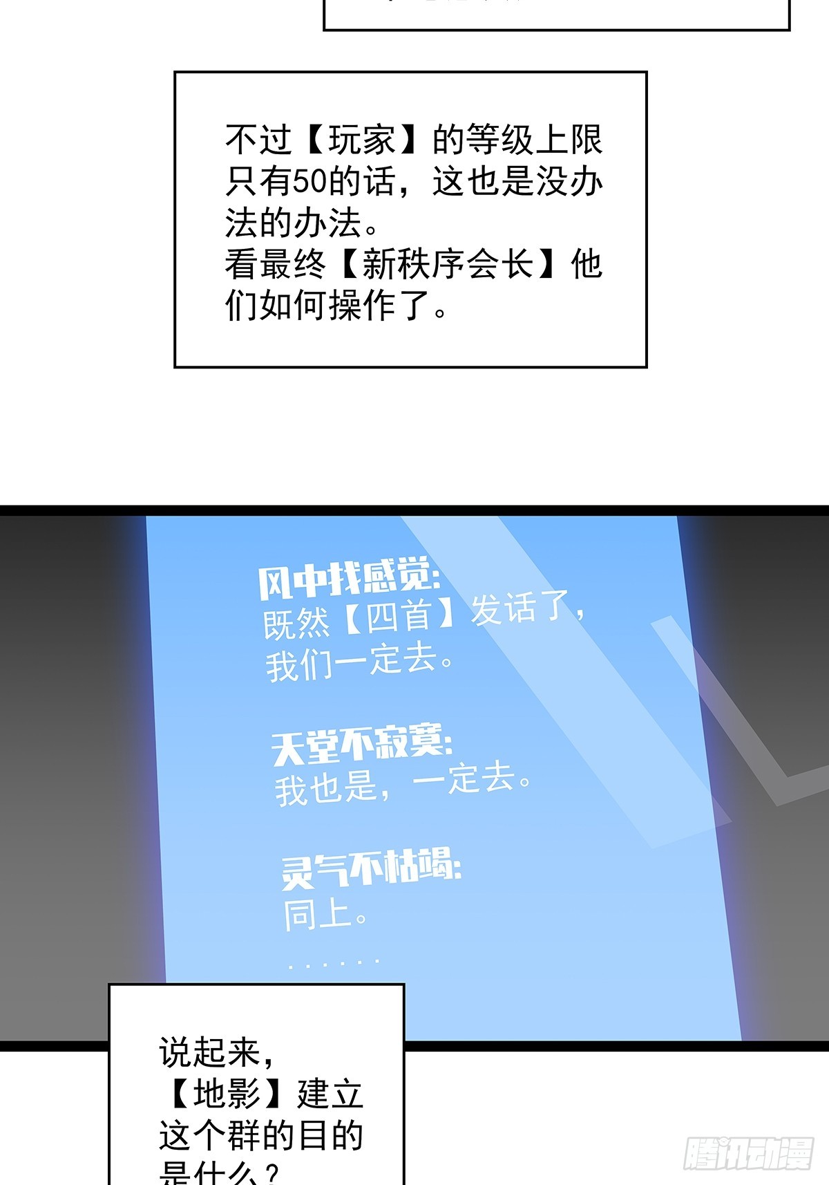 圣途38
