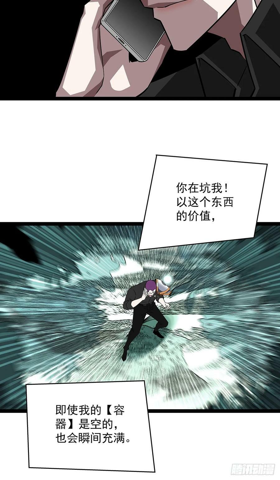 第六任天耀7