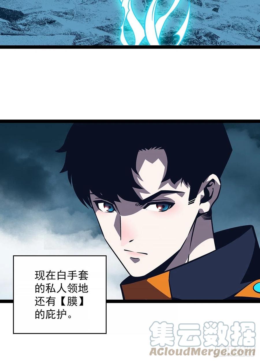 聚合领地内部3