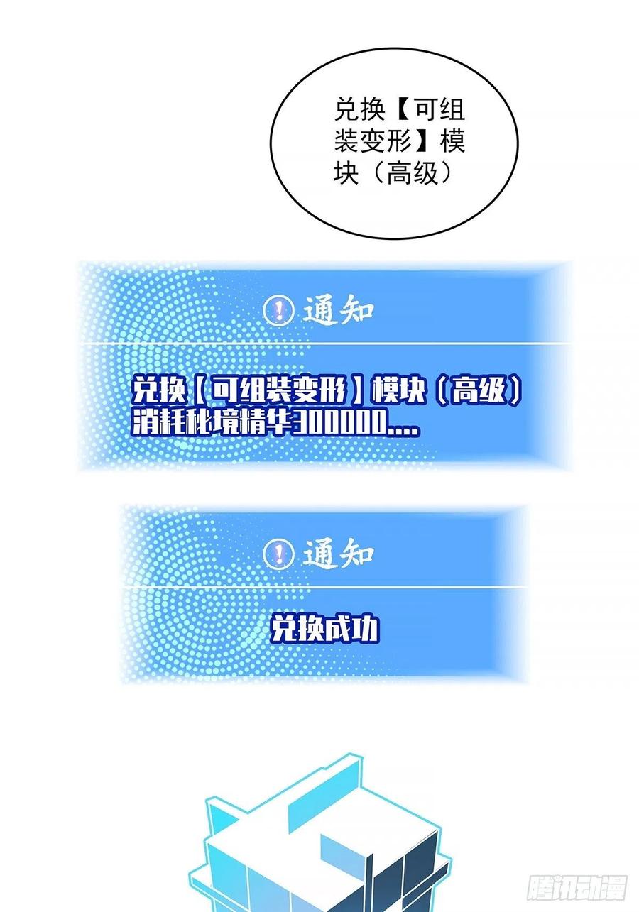 一切就绪25