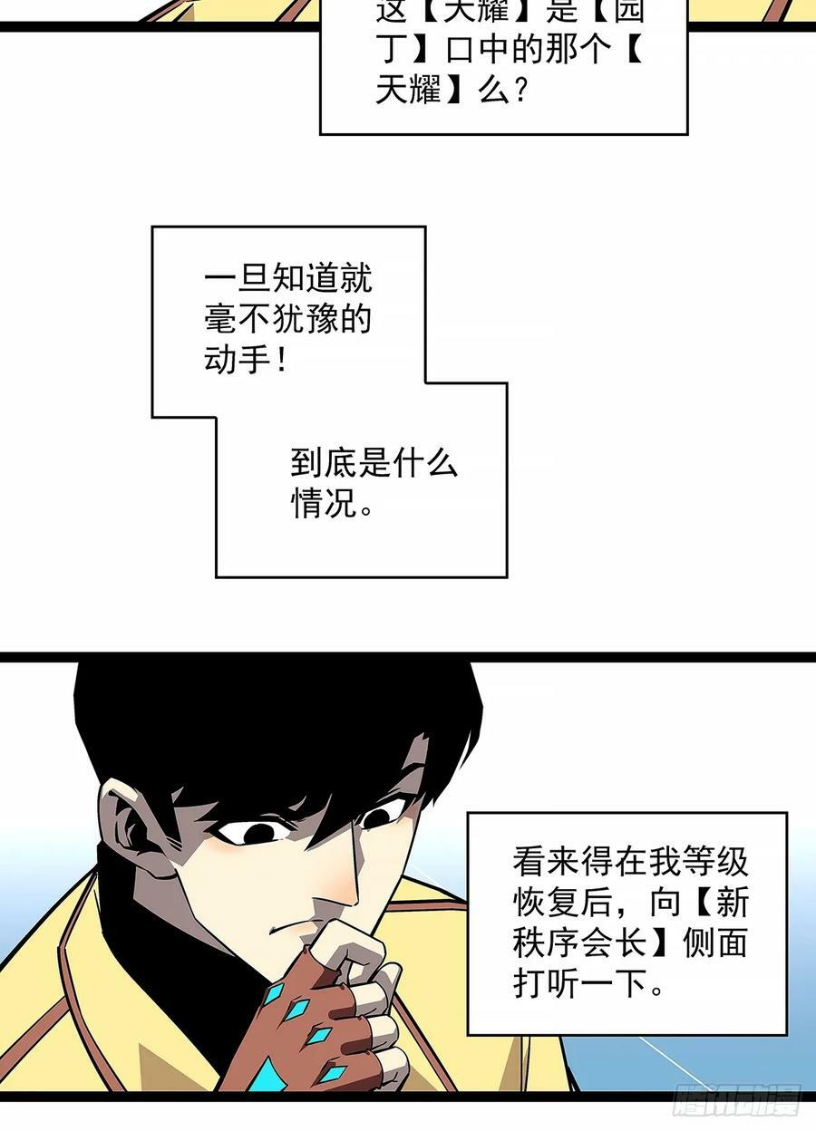 一键消灭程序32