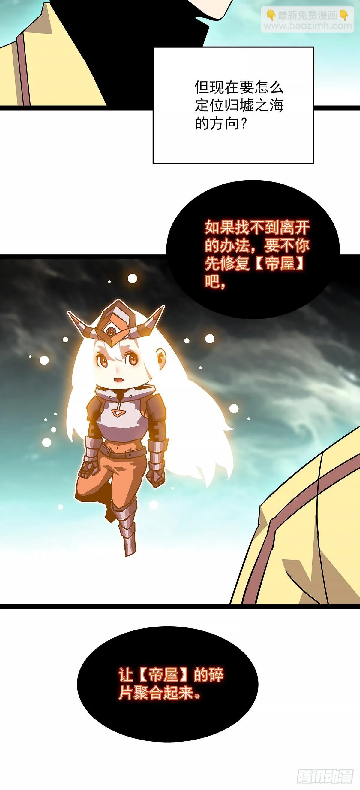 解除限制24
