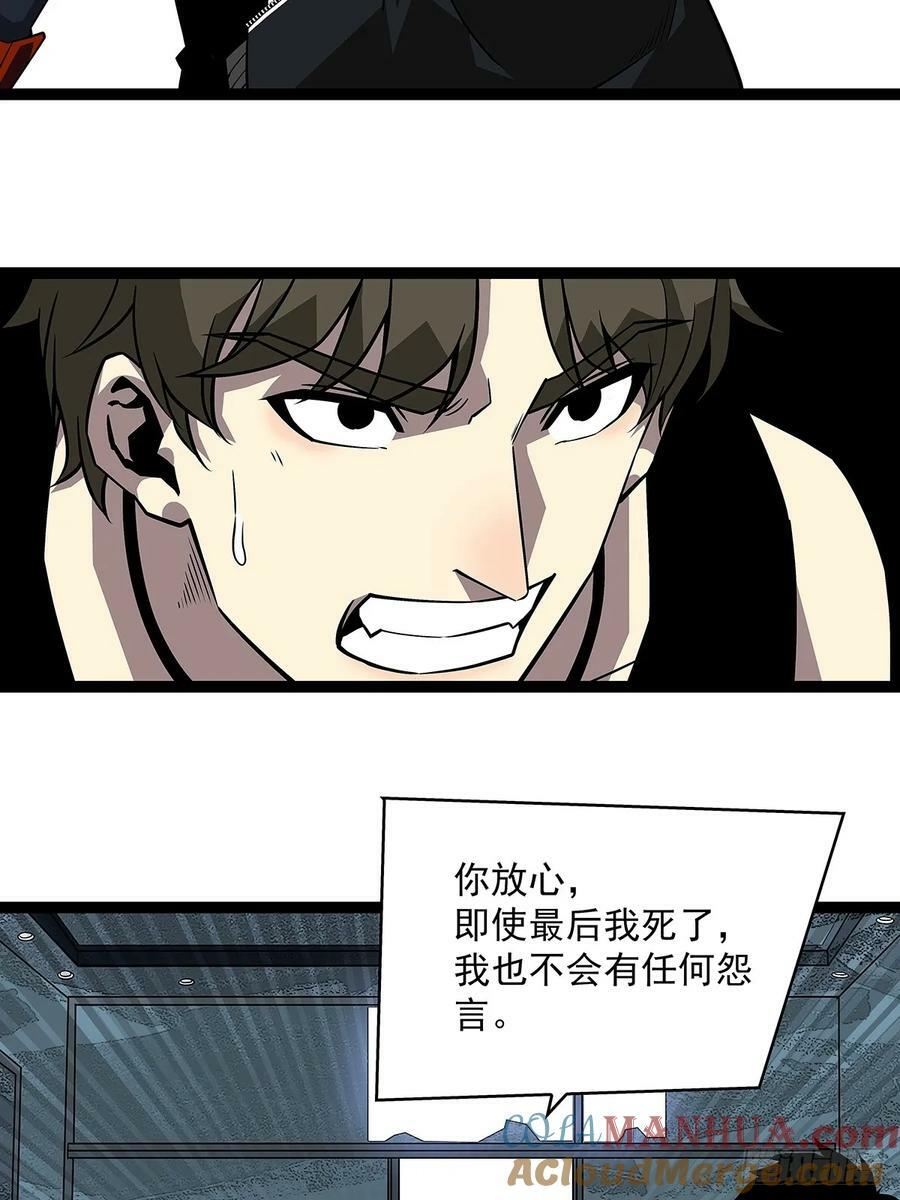 采花团队成立34