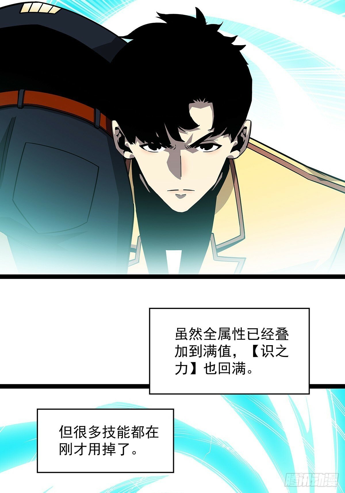 没有希望的世界36