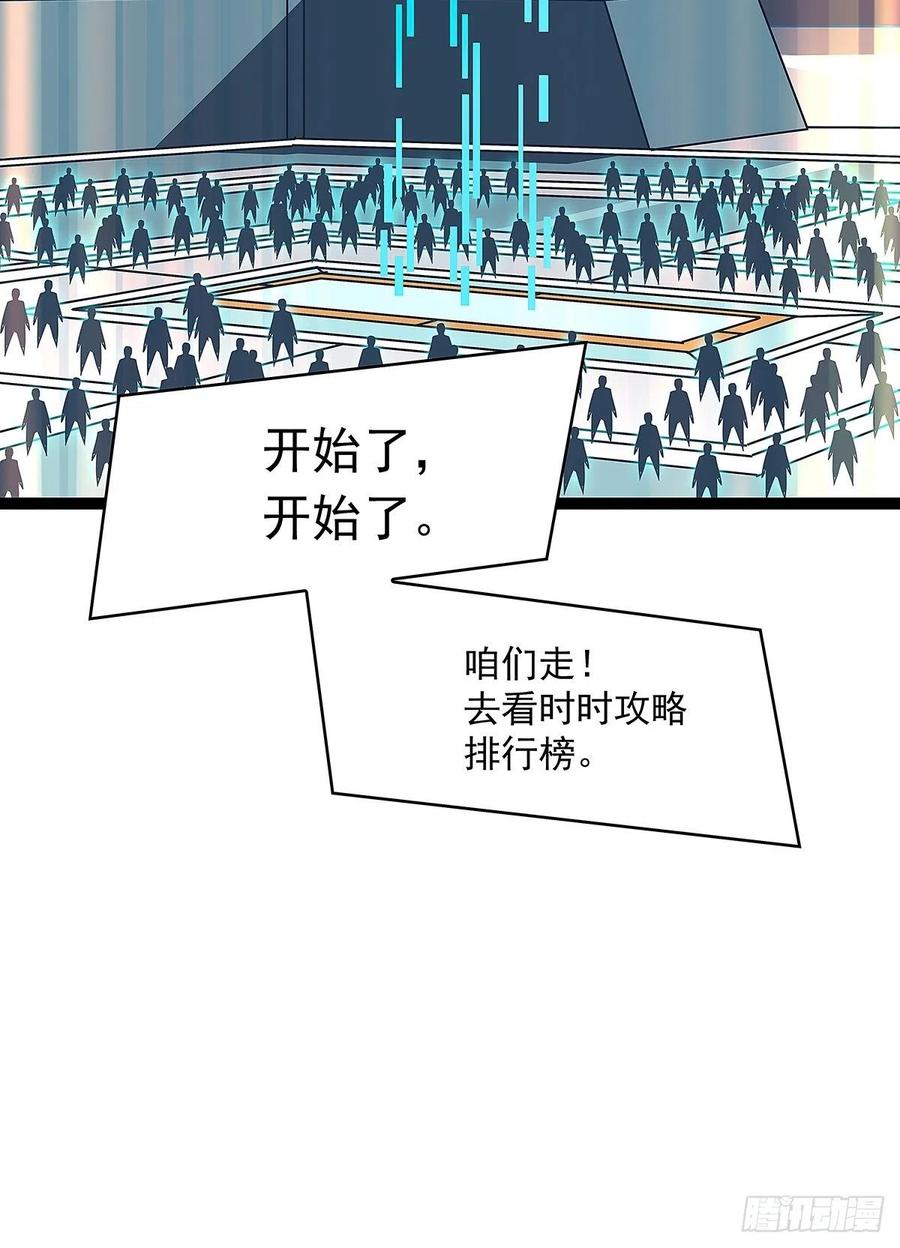 为前路做准备47