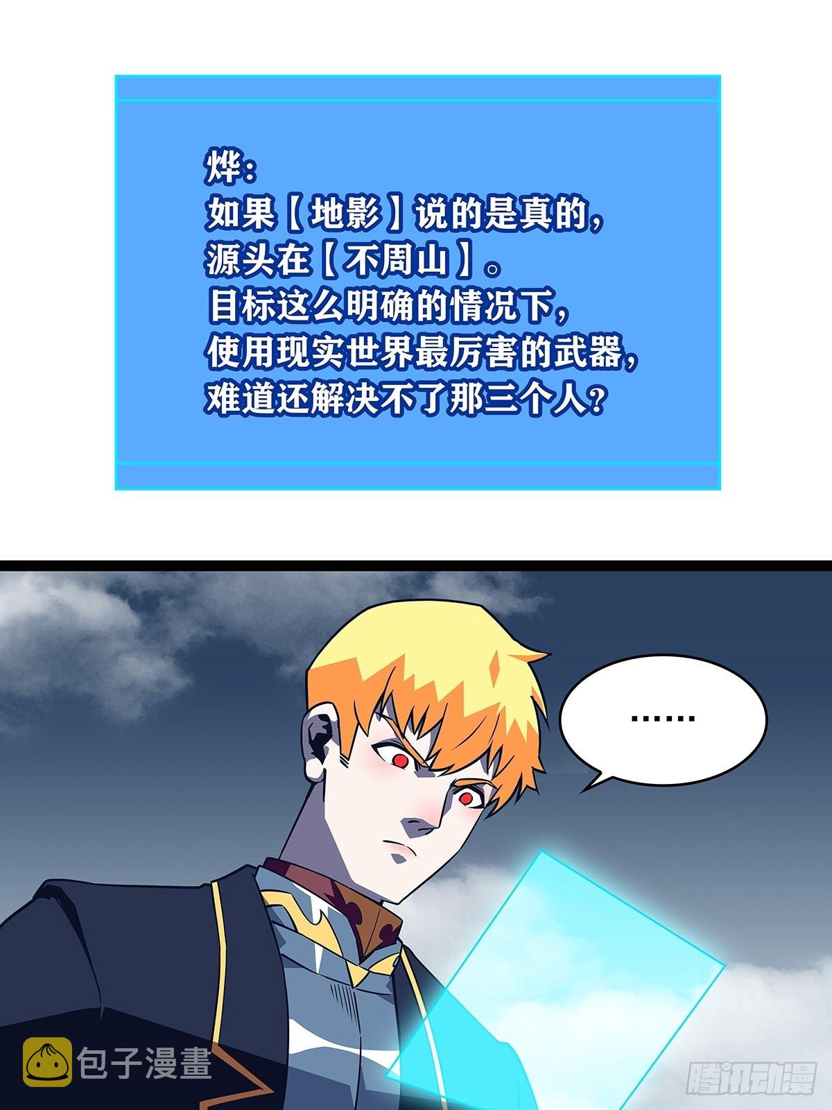 1级又如何21