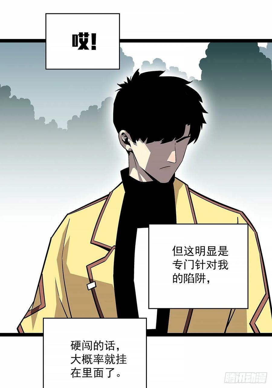 等他来17