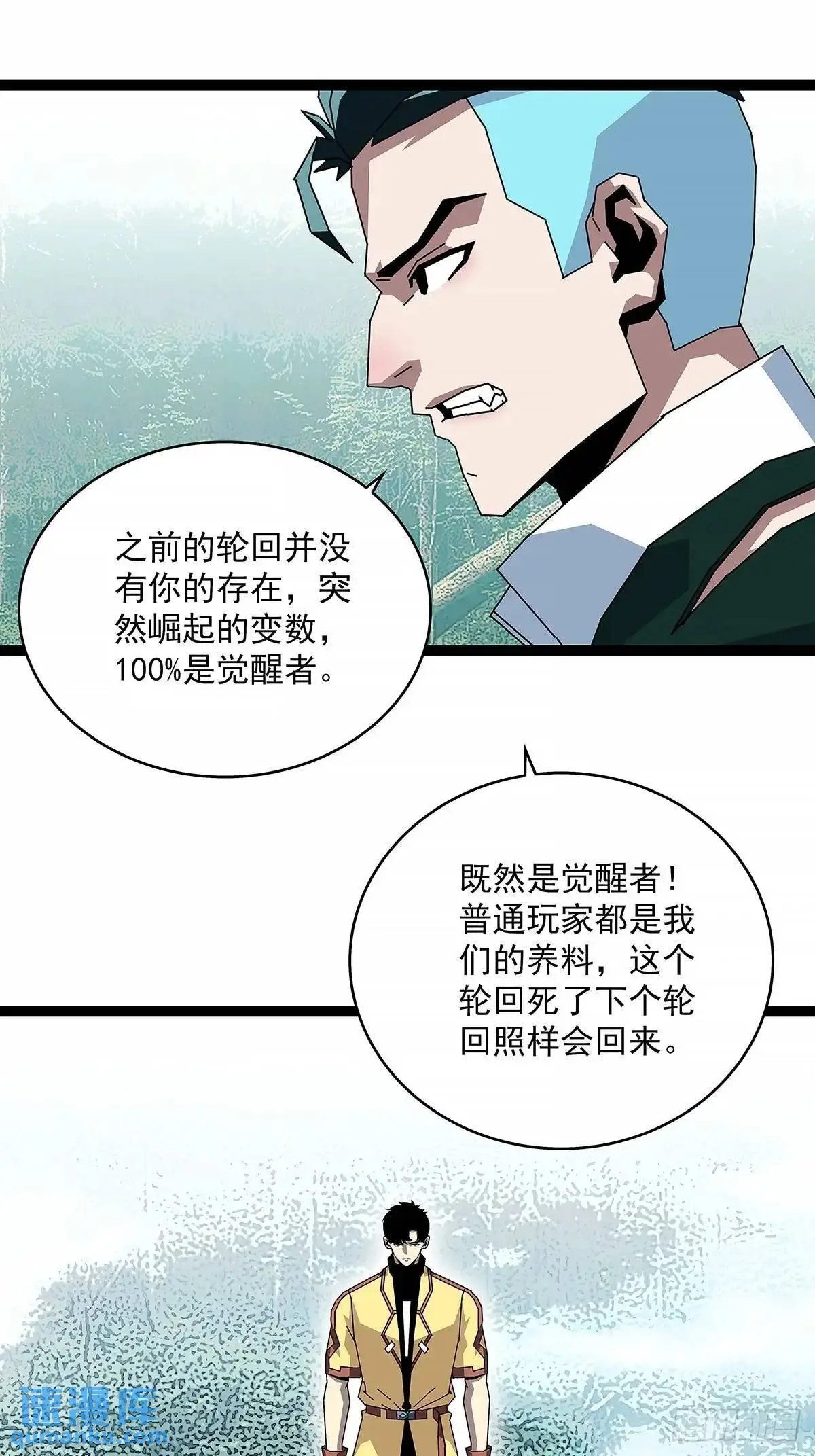 养料12