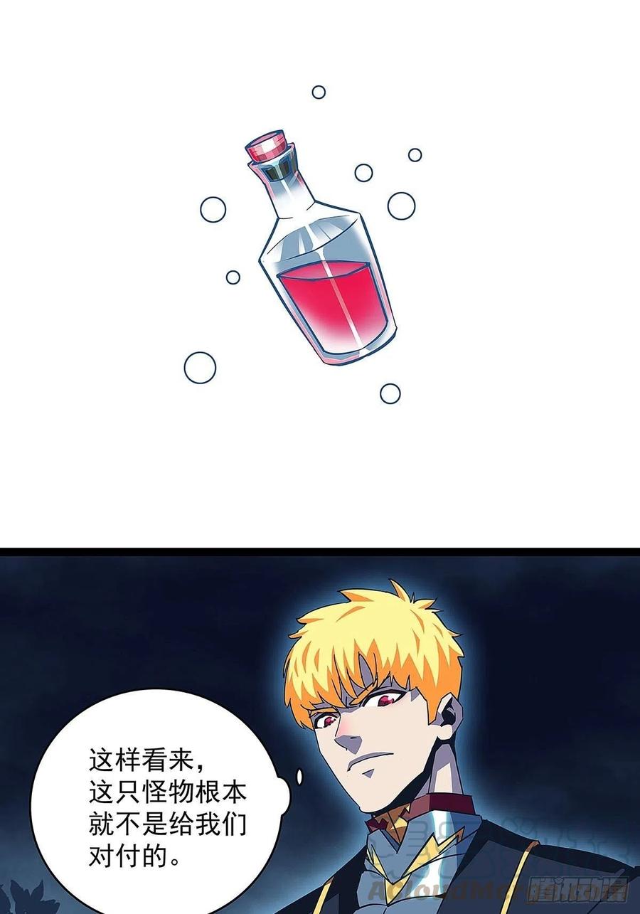 无法调节的矛盾24
