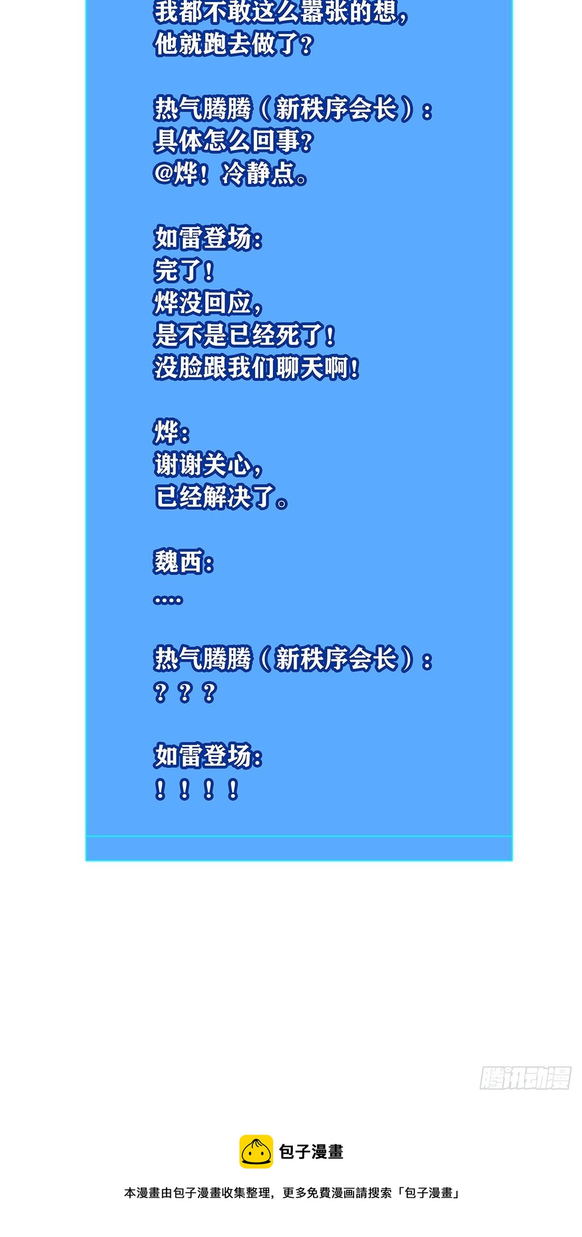 哈 回来了呀45