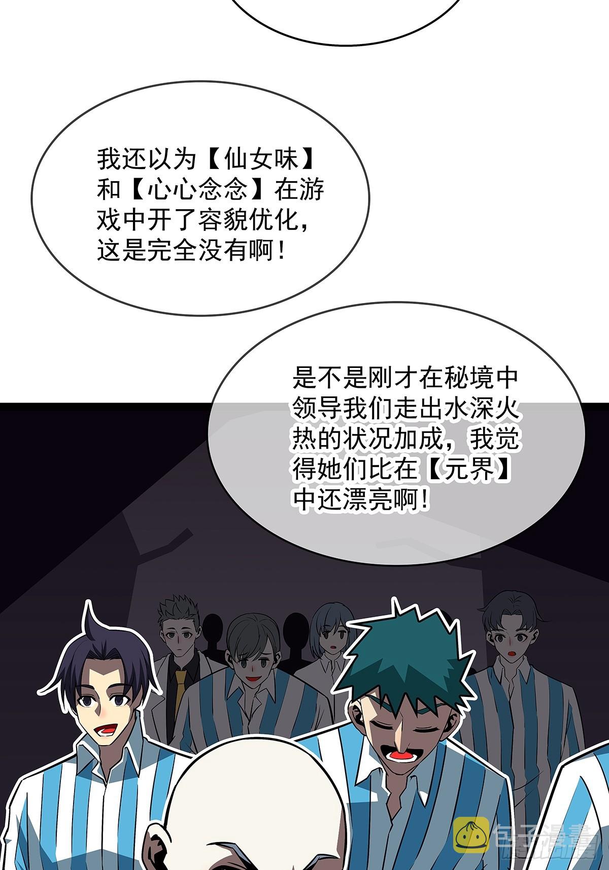 骤变的世界5