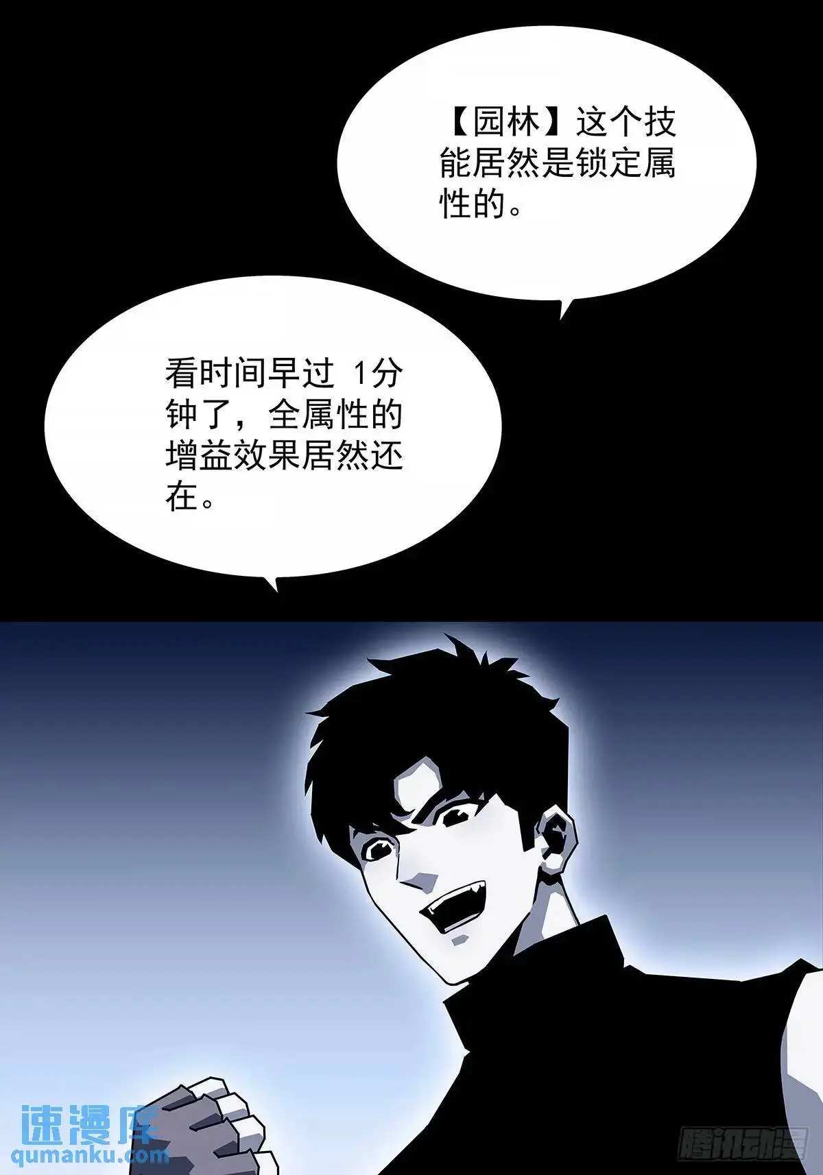 不要脸的玩意29