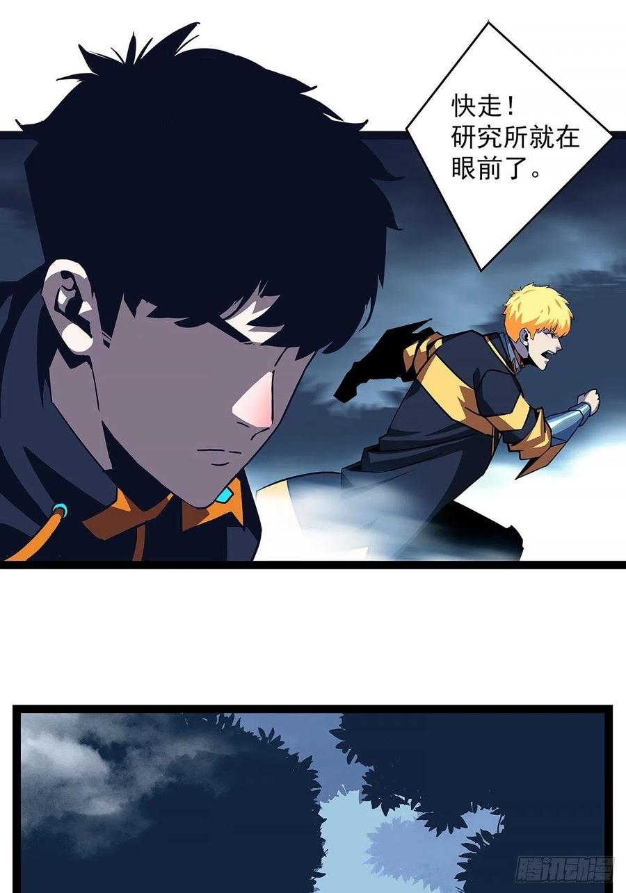 无法调节的矛盾38