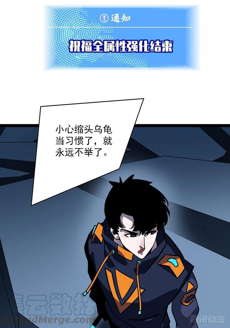 果断出手36