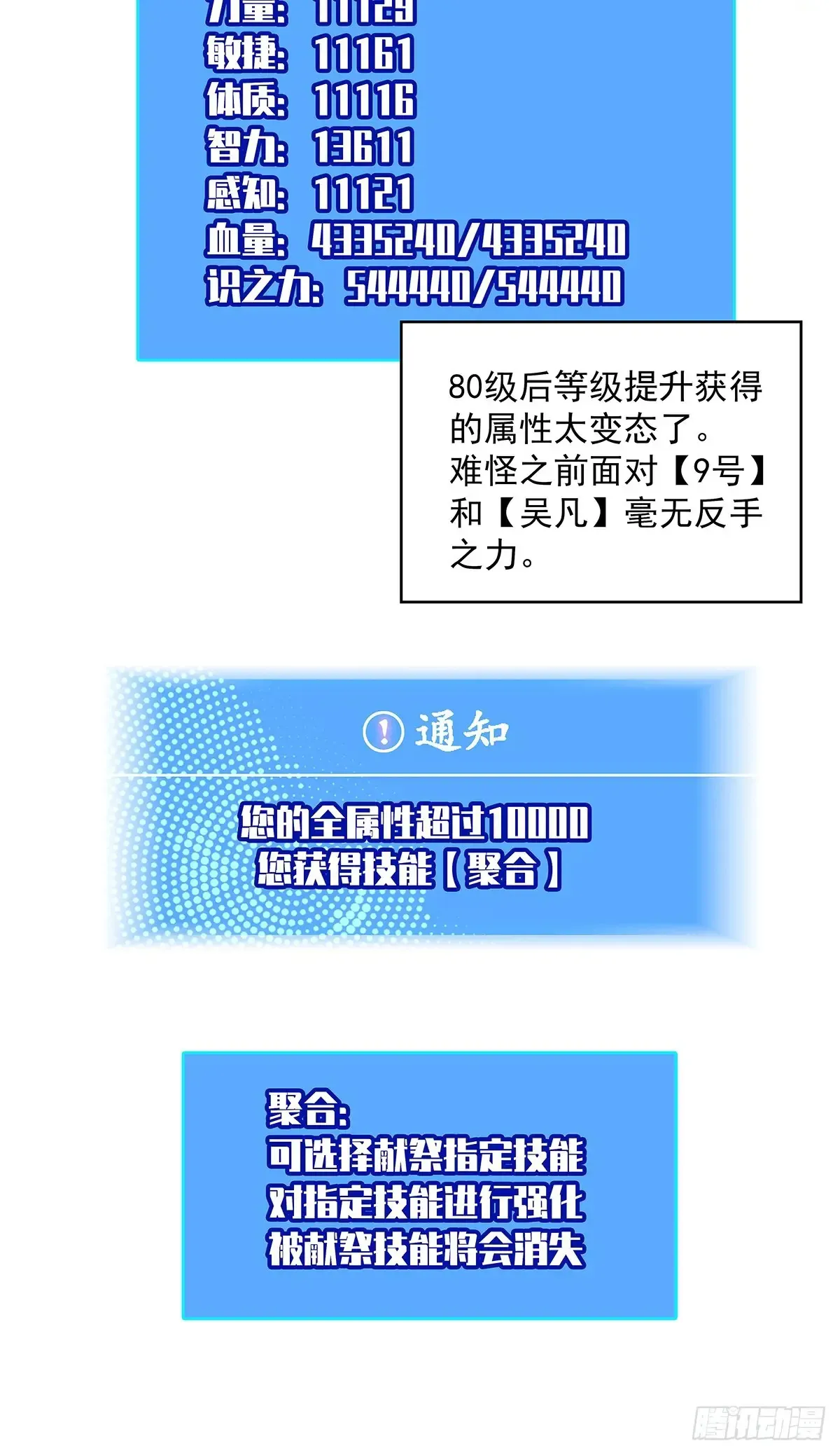 这回看你往哪跑43