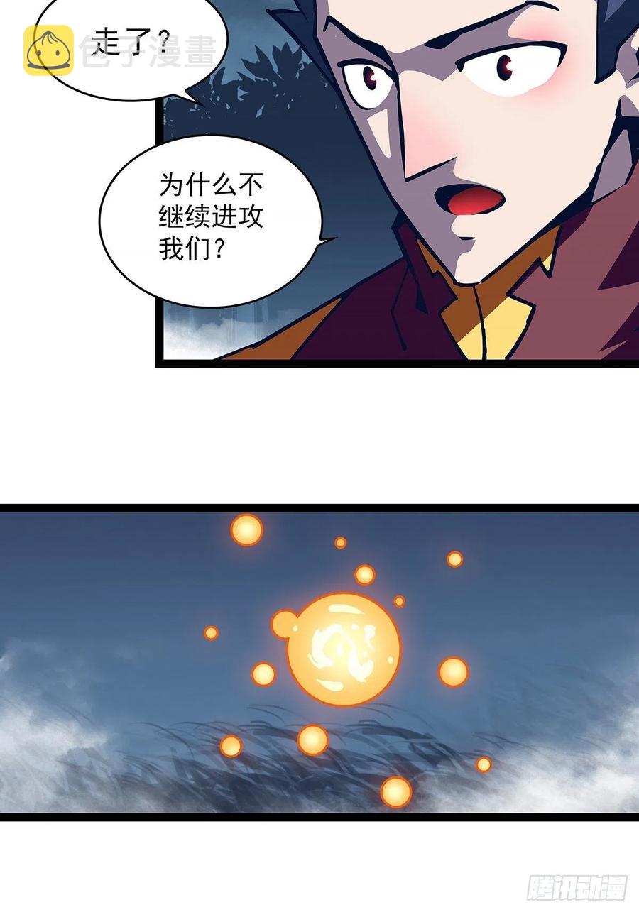 无法调节的矛盾22