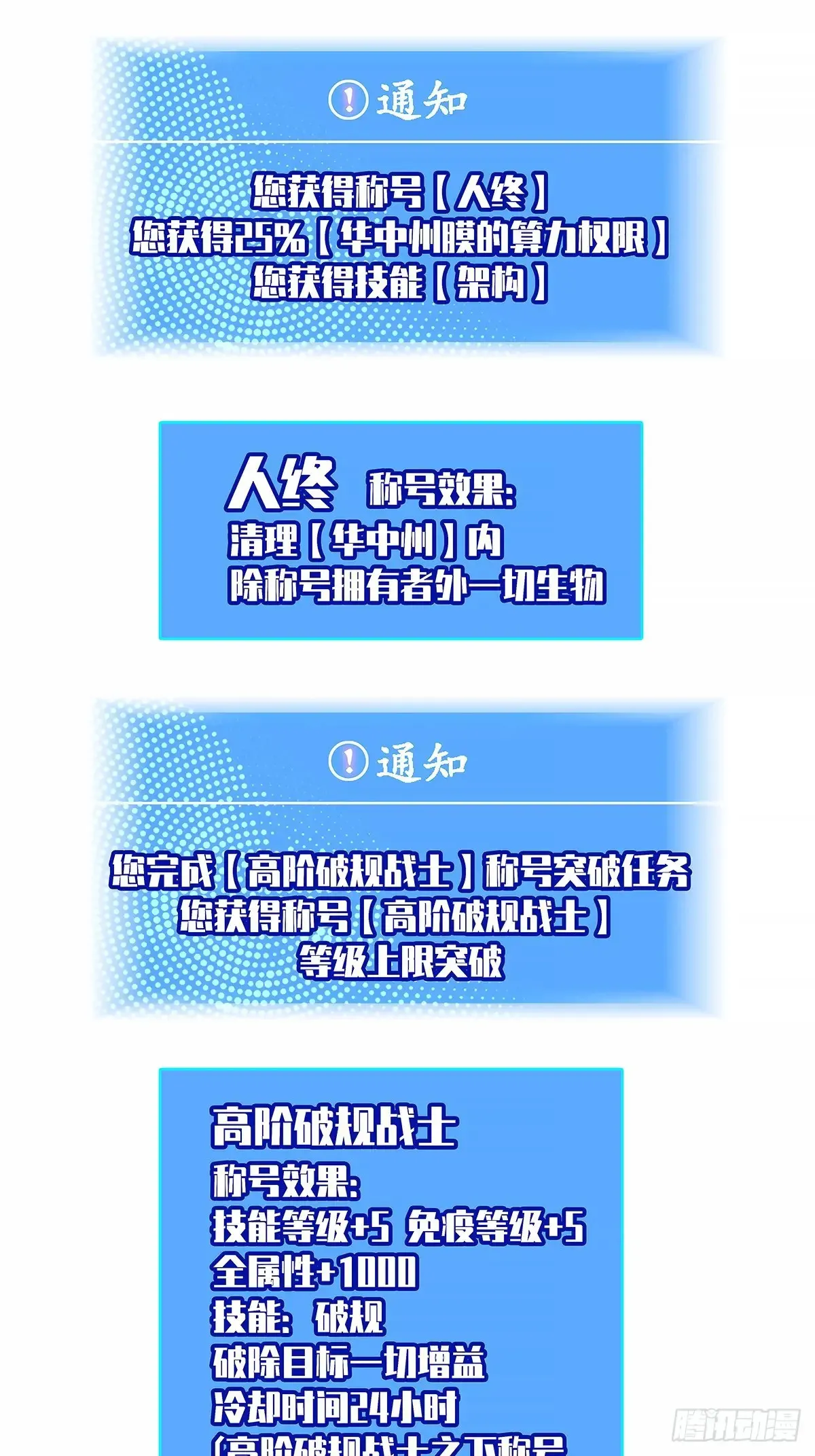 这回看你往哪跑38