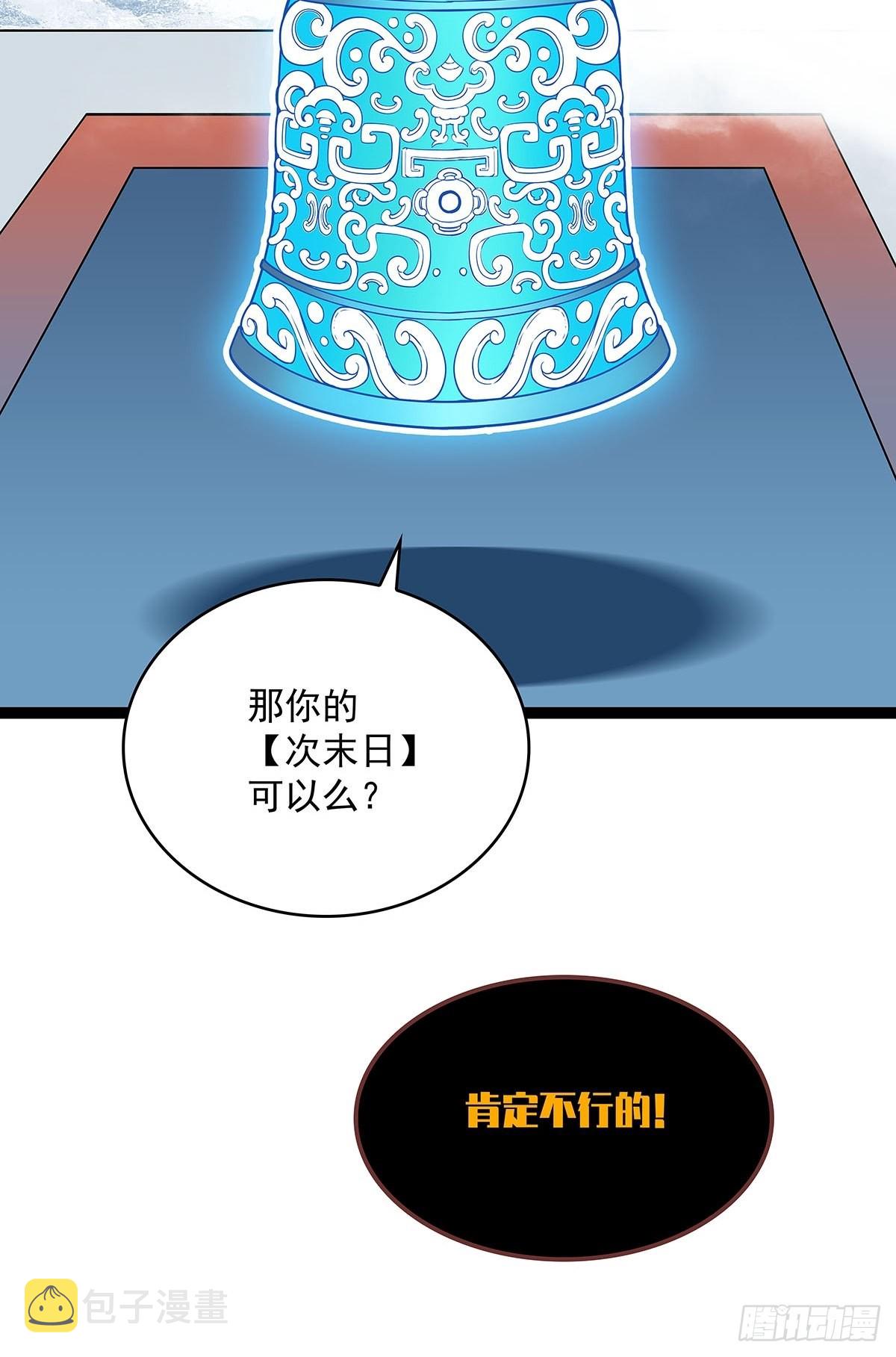 最后一步33