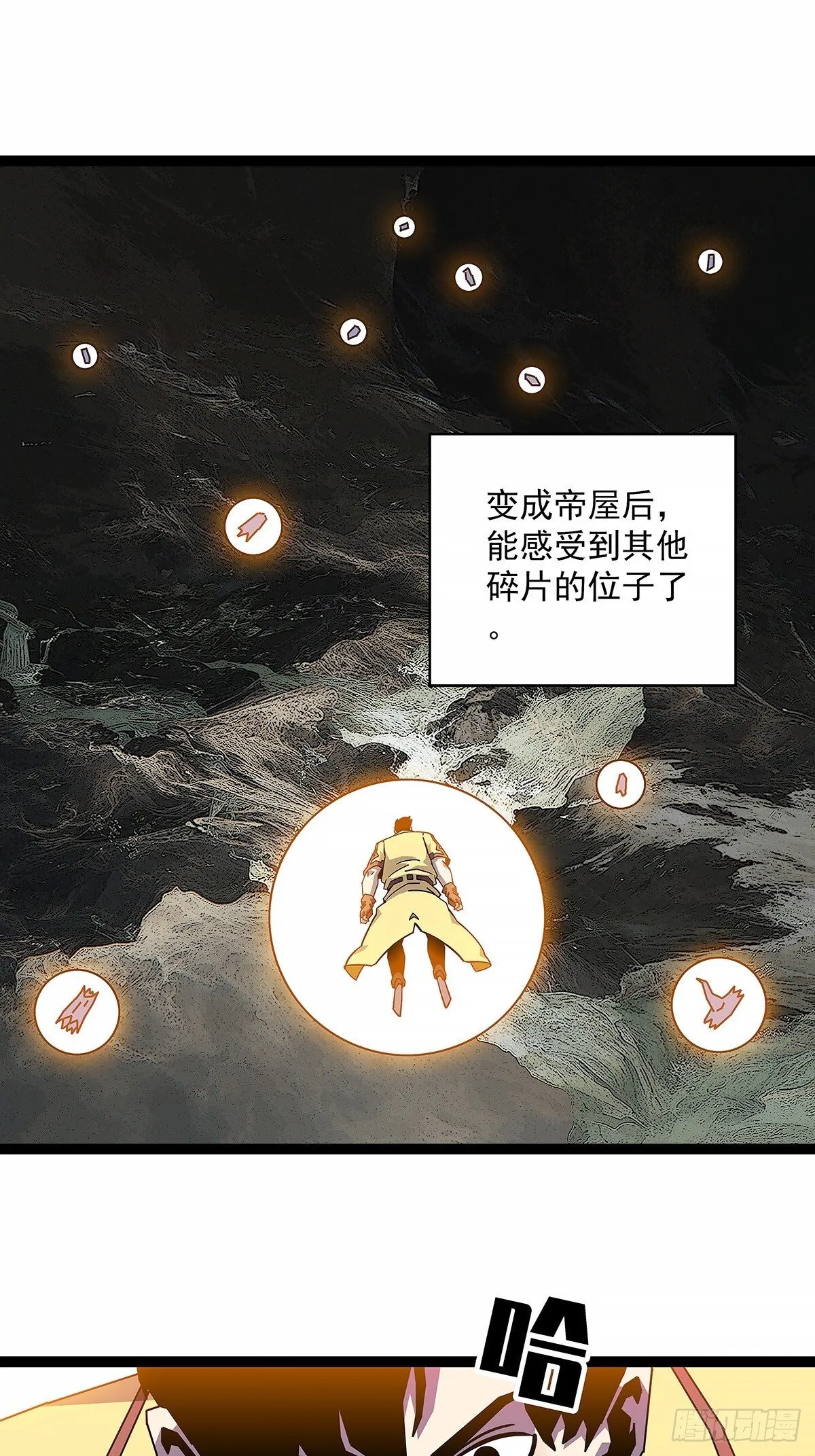 解除限制34