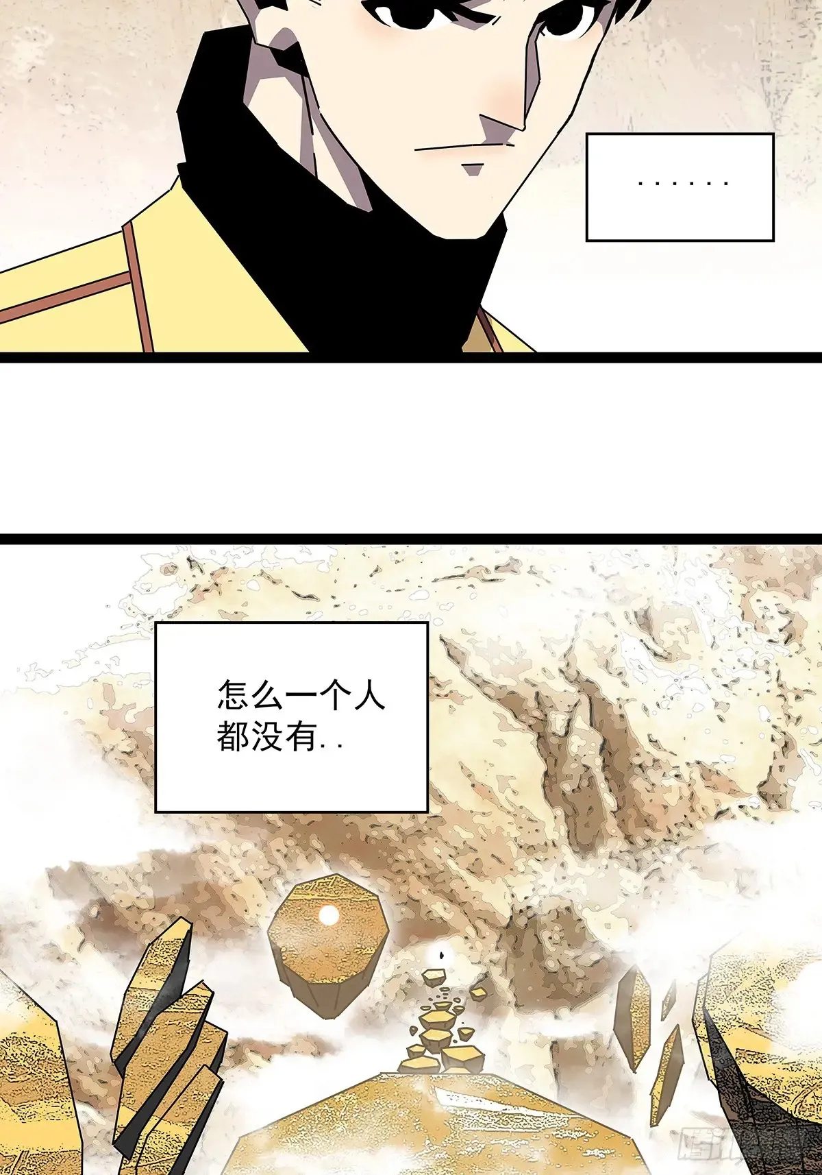 这回看你往哪跑6