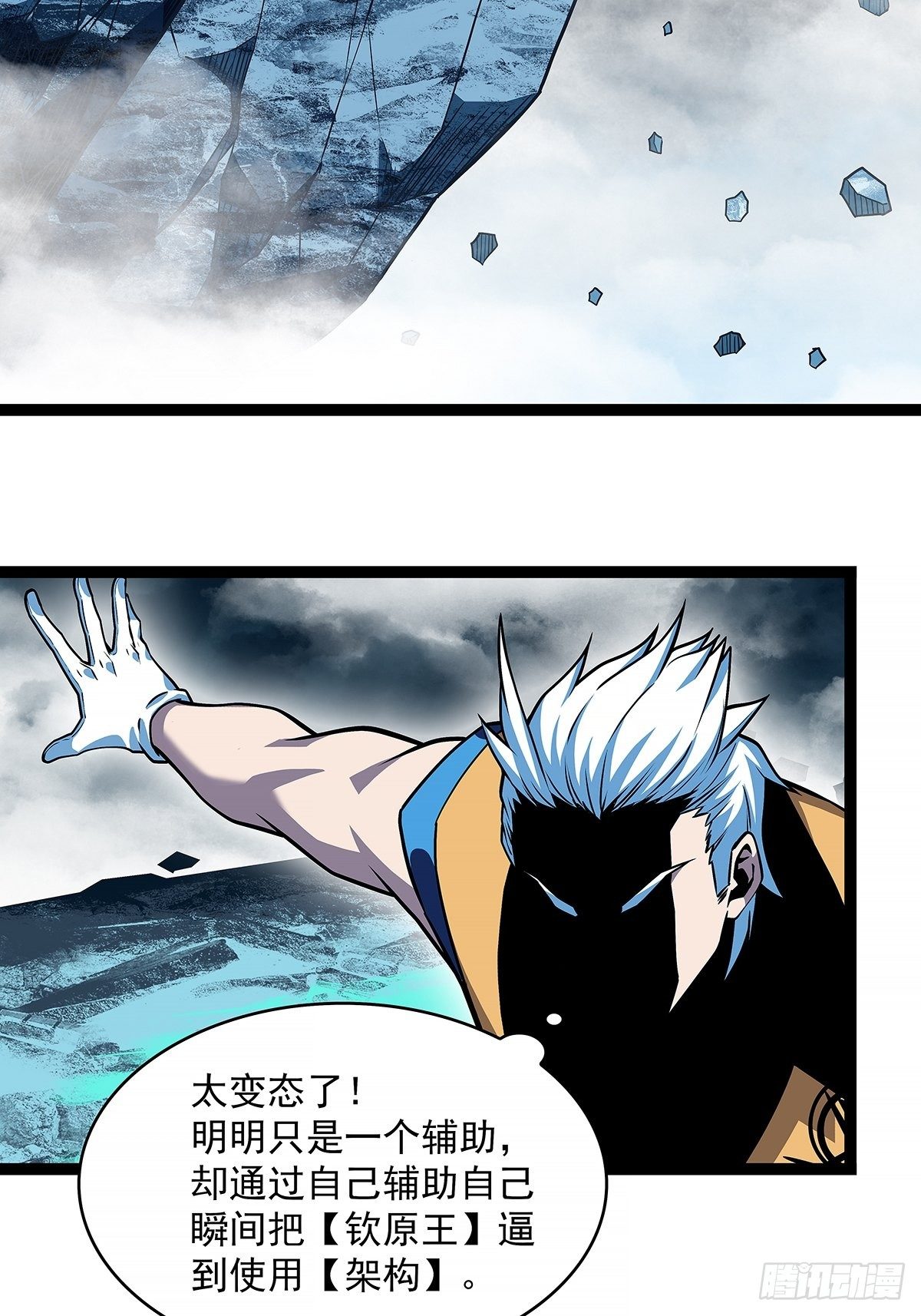 来！跳进去吧43