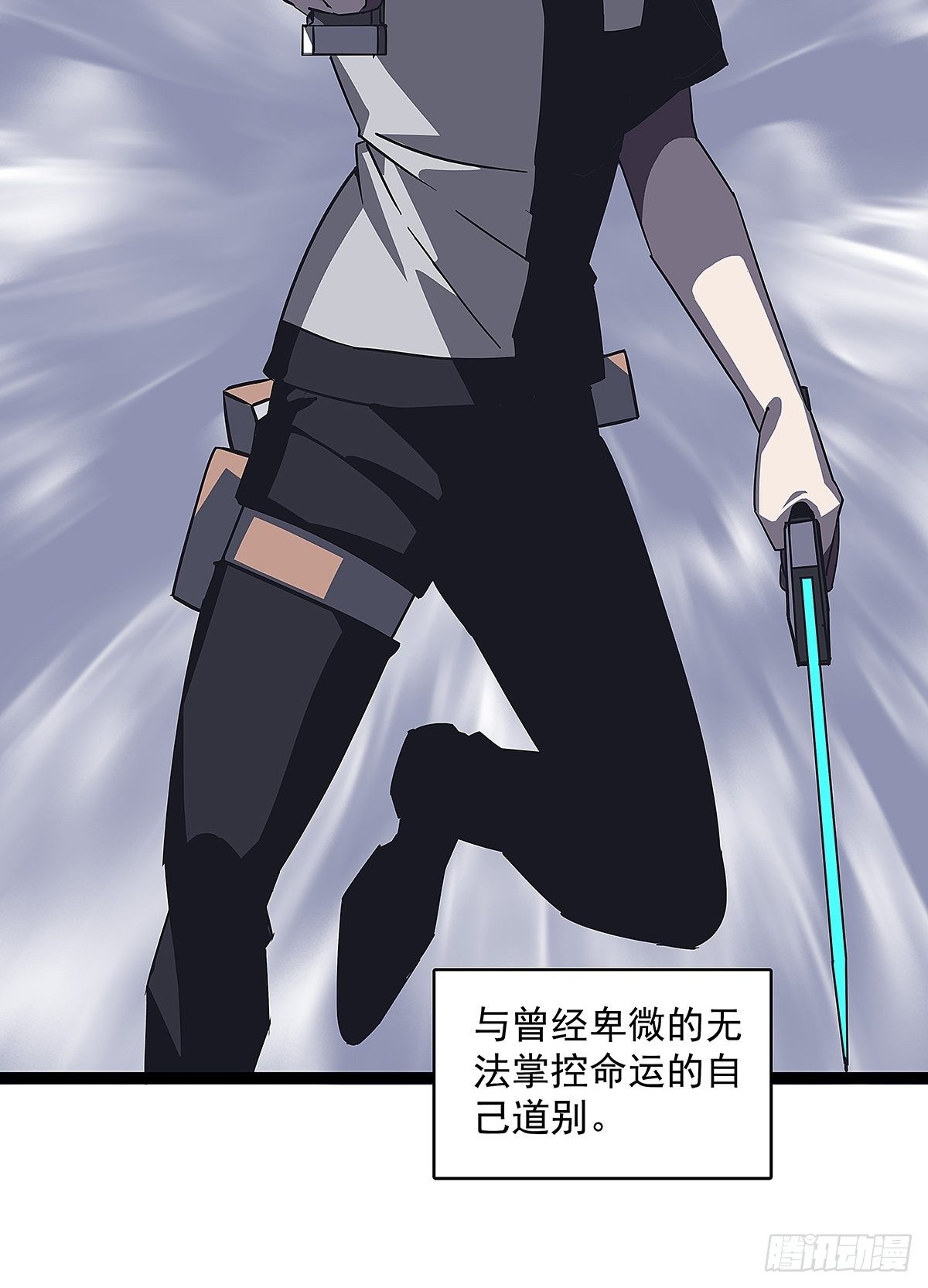 解决危机 告别过去21