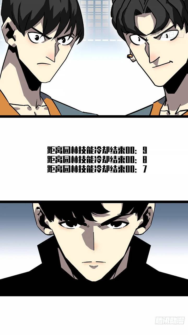 我们一定会赢31