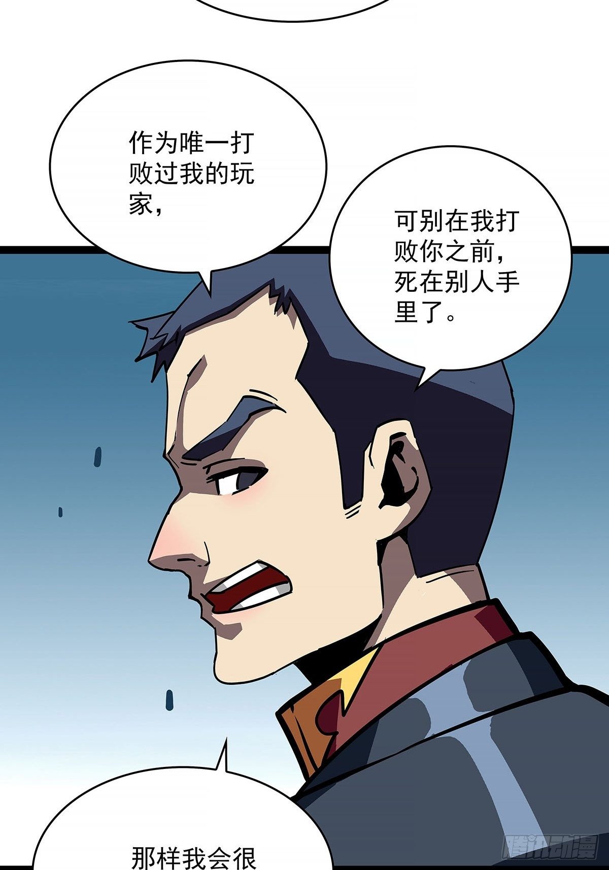 致命弱点42